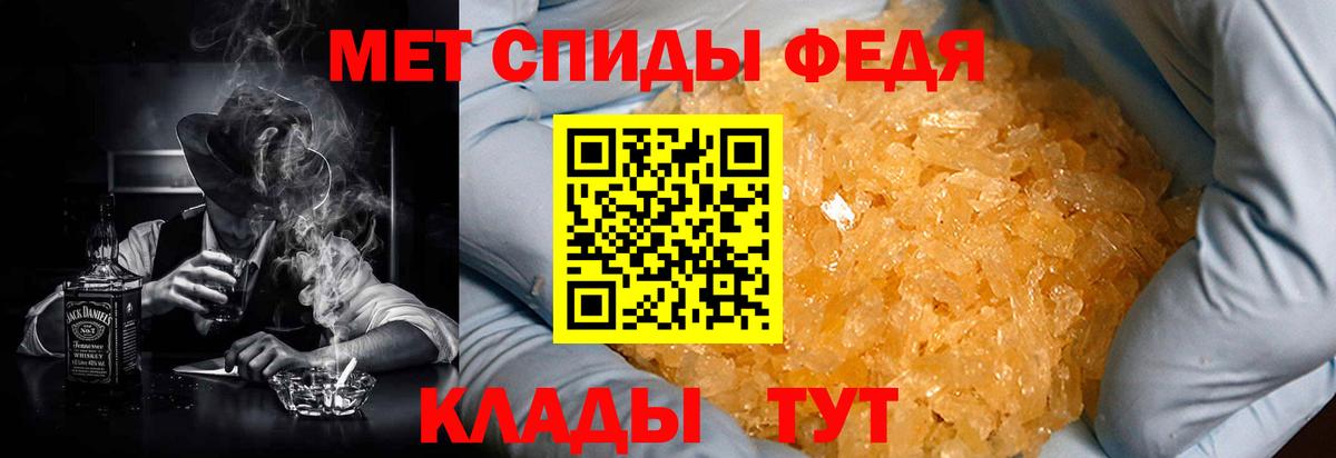 Краснокамск  Amphetamine  Амфетамин  Amphetamine 98%  Вход с VPN 
