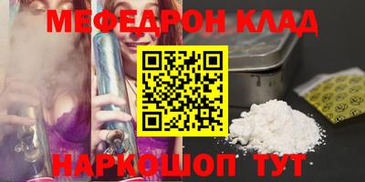 наркотики Будённовск