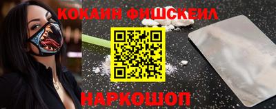 наркотики Будённовск