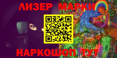 бутик Бугуруслан