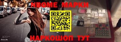наркотики Будённовск
