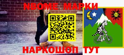 наркотики Будённовск