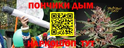 бутик Бугуруслан