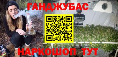 бутик Бугуруслан