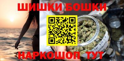наркотики Будённовск