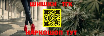 наркотики Будённовск