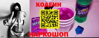 наркотики Будённовск