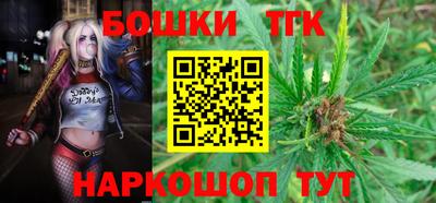 бутик Бугуруслан