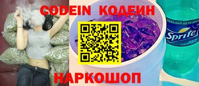 бутик Бугуруслан