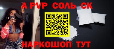 наркотики Будённовск