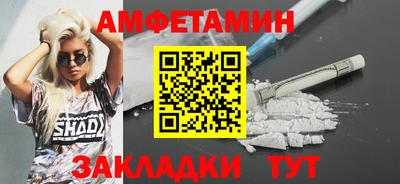 бутик Бугуруслан