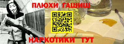 бутик Бугуруслан