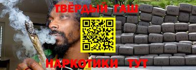 наркотики Будённовск