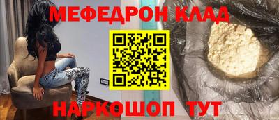 бутик Бугуруслан