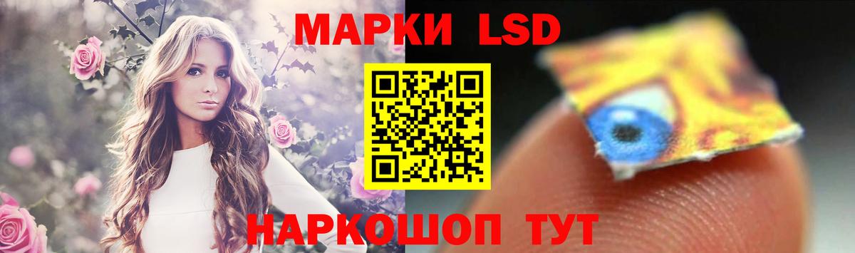 Краснокамск  LSD-25 экстази кислота  Вход с VPN  ЛСД экстази кислота 