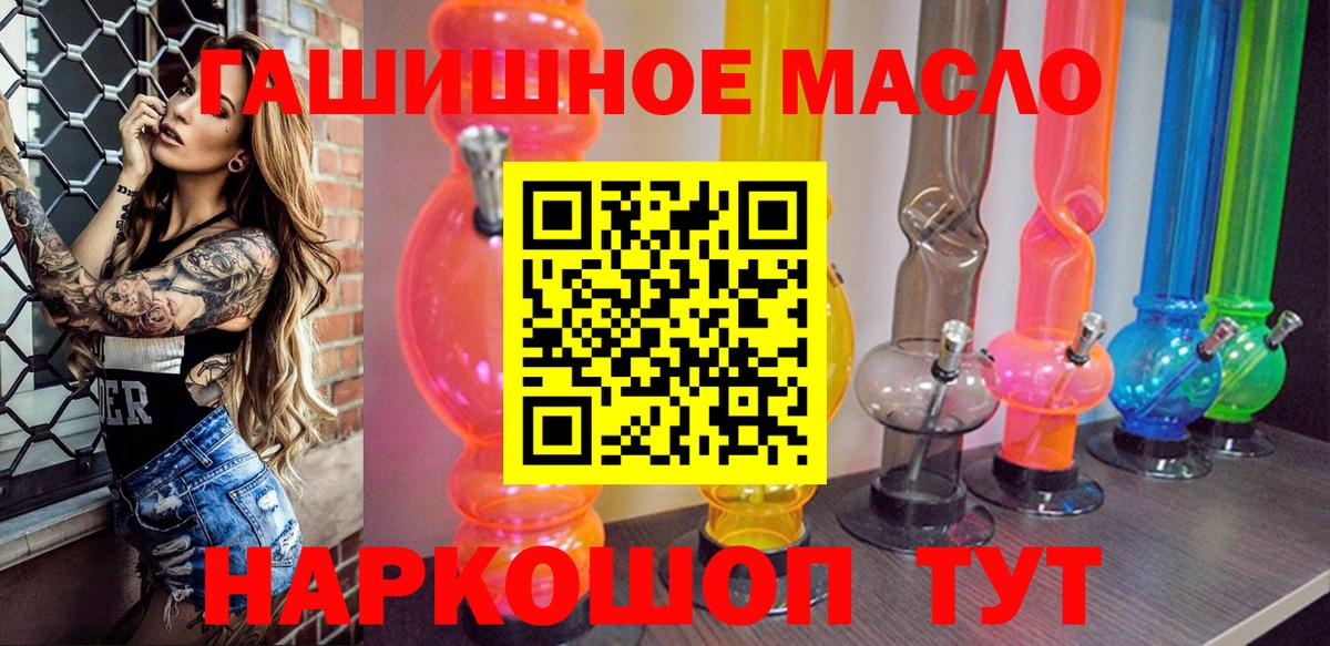 ТГК жижа Краснокамск