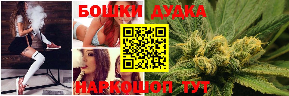 МАРИХУАНА MAZAR  Конопля ГИДРОПОН  Краснокамск  Вход с VPN  Бошки марихуана Ganja 